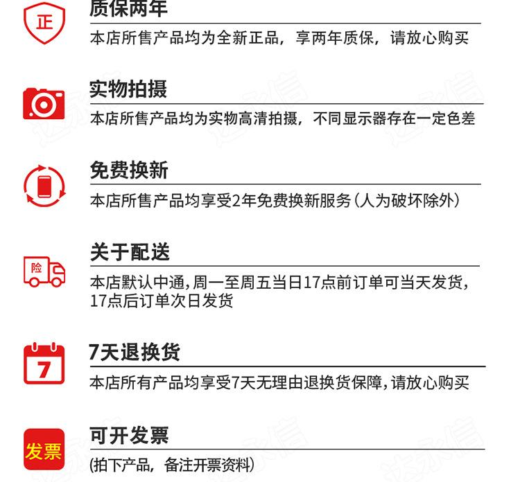 详情页_23.jpg