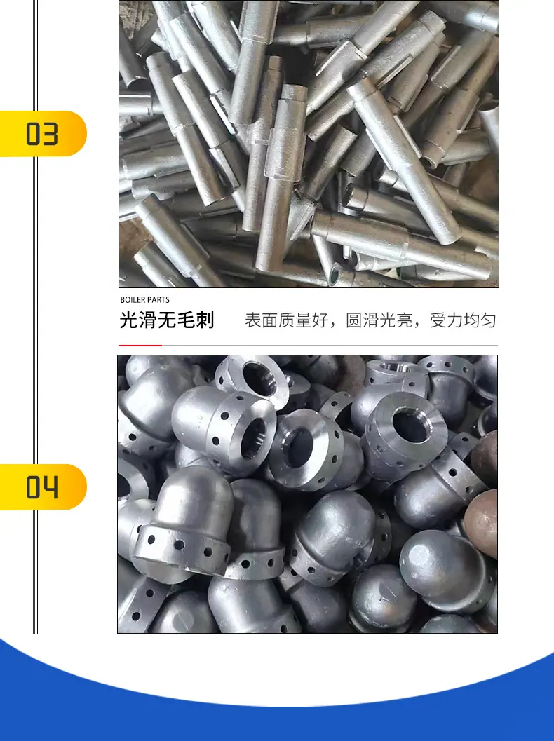 锅炉风帽_06.png
