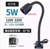 Luz de Trabajo LED para Máquina Herramienta 220v Lámpara Magnética Fuerte Lámpara para Torno CNC 24v Lámpara para Fresadora Mecánica 36 Iluminación Lámpara Universal