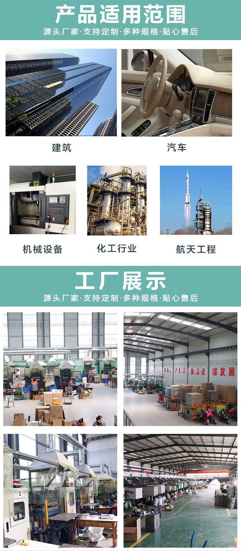 橡胶详情3.jpg