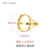 Anillo Sencillo y de Moda de Margarita Portaanillos Vacío para Mujer Elegante y Dulce Anillo Portaanillos de Celebridad de Internet Ovalado diy Portaanillos Vacío Hecho a Mano