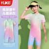 Traje de Baño para Niñas Talla Mediana y Grande Niñosren 2025 Nuevo Traje de Baño de Una Pieza para Niñas Entrenamiento Profesional Protección Solar Traje de Baño de Secado Rápido