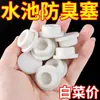 Tapa Decorativa para Desagüe de Lavabo, Tapón para Agujero de Desagüe de Lavabo, Tapa de Tapón para Lavabo de Encimera, Accesorios Universales para Desagüe
