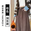 Pantalones de Traje de Pana Marrones para Mujer Otoño e Invierno 2025 Nuevo Estilo Forrados de Polar Engrosados Holgados Caídos Casuales de Pierna Ancha
