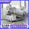 Máquina Marinadora Hidráulica Automática para Jamón, Equipo Rodante de Acero Inoxidable para Patas de Pollo, Máquina Marinadora al Vacío Comercial para Carne de Res Marinada