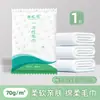 Toalha de Banho Descartável Viagem Embalada Individualmente Espessada Toalha Descartável Absorvente Suprimentos para Hotel B&B Atacado