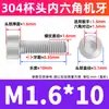 Perno de Acero Inoxidable 304 con Cabeza Cilíndrica y Vaso, Tornillo Extendido de Cabeza Hexagonal, Tornillo de Cabeza Hexagonal M3M4M5M6