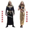 Disfraz de Reina Sacerdotisa Egipcia Cleopatra de Mascarada de Halloween Disfraz de Pareja de Faraón Egipcio