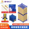Estanterías Apilables de Almacenamiento en Frío de Stock Listo del Fabricante, Estanterías Apilables de Tubo de Acero, Estanterías de Almacenamiento para Logística de Alimentos y Carnes Frescas Congeladas