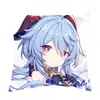 Almofada de Casa de Jogo Surrounding de Yuanshen Almofada Decorativa de Sofá e Mesa de Cabeceira Almofada de Cintura com Fronha Estampada Personalização