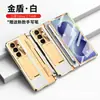 Adecuado para Samsung Z Fold8 Ultra Funda de Teléfono, Bisagra de Cuero Liso Galvanizado 7/6/ 50% de descuento Pantalla Plegable Cubierta Protectora Anti-Caídas