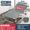Cama plegable, cama de siesta individual para uso en oficina, cama de hospital junto a la cama, cama plegable portátil, cama de camping, silla reclinable