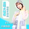 Impermeable para scooters eléctricos, ampliado y engrosado, para uno o dos pasajeros, unisex, estilo largo, protección de cuerpo completo contra lluvia intensa, poncho de lluvia especializado
