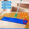Paño de Limpieza Especial para Escoba Mágica, Toalla para Limpieza del Hogar, Paño Absorbente y que No Deja Marcas para Trapear el Piso