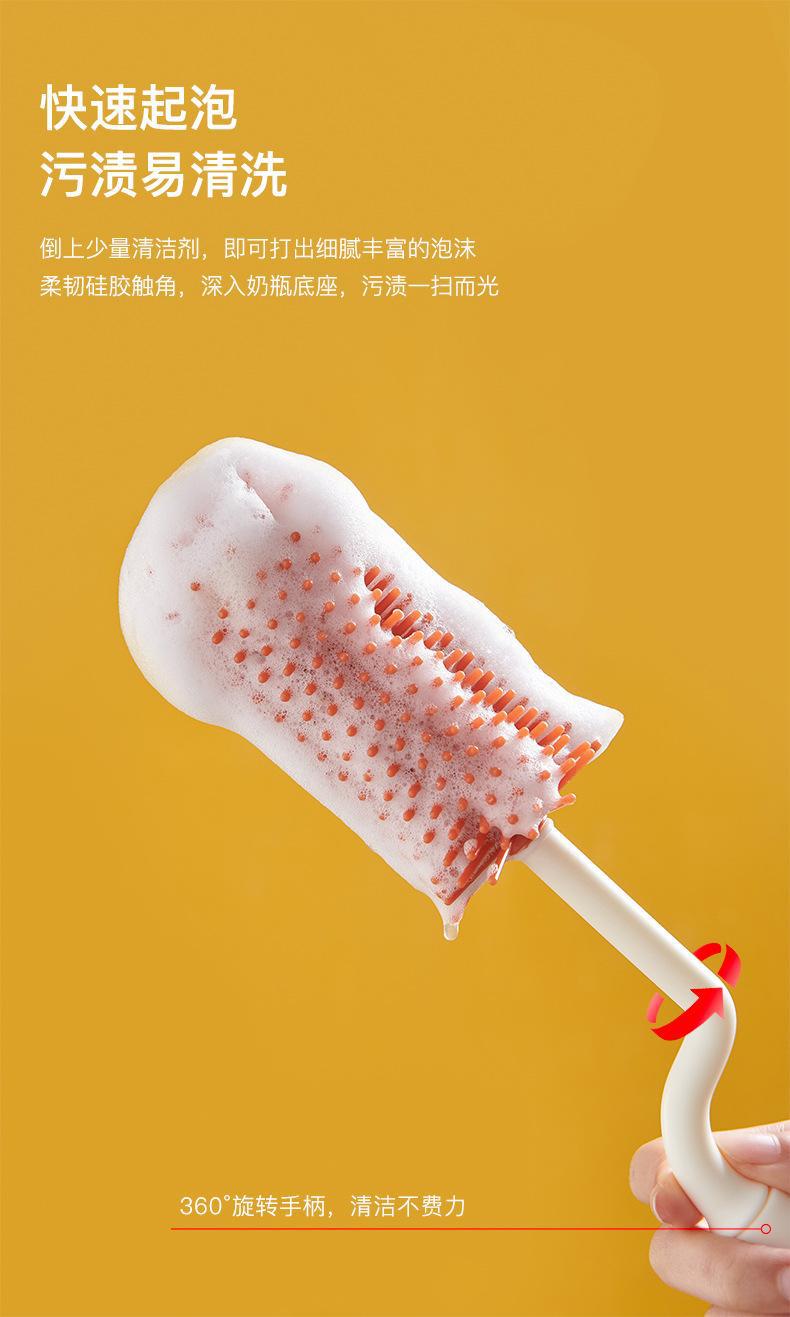 奶瓶洗刷套装_05.jpg