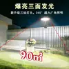 Uau, luz de grampo de três cabeças movida a energia solar feita sob medida para iluminação externa, luminária de pátio, poste de luz de jardim, luz à prova d'água com sensor de movimento