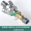 Conector rápido de tubo de ar, acessórios de bomba de ar de três vias, compressor de ar redondo bidirecional Daquan, saída de ar, válvula pneumática autotravante, garfo