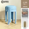 Taburete de plástico acolchado suave, apilable para uso doméstico, diseño redondo, resistente y duradero, extra grueso, adecuado para sala de estar, mesa de comedor y como silla de repuesto
