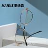Gafas Transfronterizas Metálicas Jamie 8075 Sin Receta Se Pueden Montar con Monturas Graduadas, Estilo Ojo de Gato, Gafas Europeas y Americanas Anti-Luz Azul