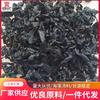 Fabricantes venden mariscos y productos acuáticos secos, col seca, Undaria pinnatifida seca, ingredientes secos al por mayor 250g envío