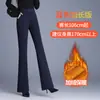 Otoño/Invierno 2026 Nuevo Estilo Pantalones de Terciopelo Sintético Micro Acampanados Pantalones Largos para Mujer Cintura Alta Adelgazantes Favorecedores Pantalones Casuales Moda Pantalones Acampanados Tendencia