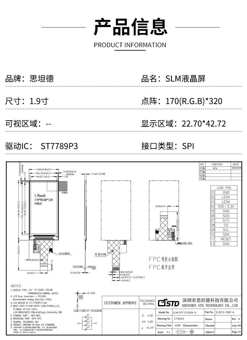 详情页_01