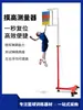 Dispositivo Medidor de Altura de Salto Vertical para Adultos, Dispositivo Medidor de Altura para Pruebas de Examen Físico Infantil, Barra de Prueba para Escuelas de Baloncesto