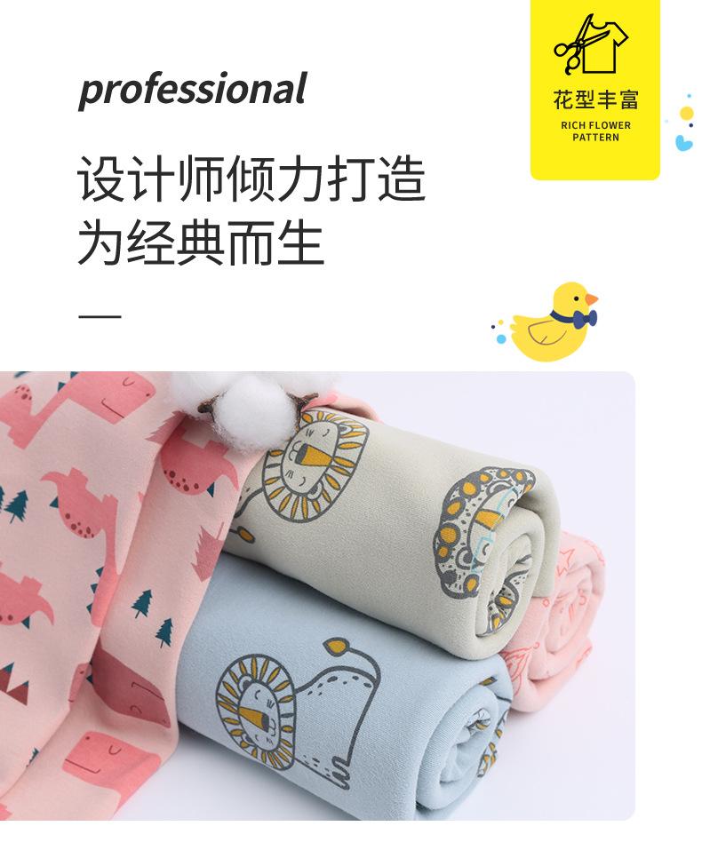 棉毛布内页_02