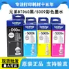 BroTher Original D60bk 5009 Tinta T510W T520W T710W T720DW T220DW Impresora