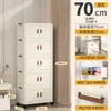 Armario de almacenamiento plegable con ruedas, armario multicapa para almacenamiento de snacks en el hogar, caja para ropa y artículos varios a prueba de polvo, estante de almacenamiento para sala de estar