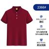 Macacão de lapela de verão camisa polo camisa cultural personalizada manga curta macacão de negócios camisa de publicidade eleitoral logo