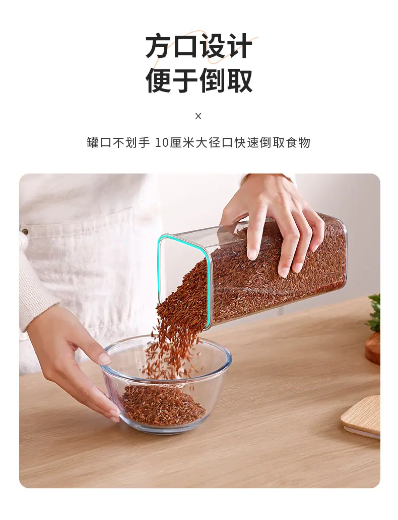 欧诺-杂粮罐详情_09.jpg