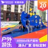 Parque Comunitário Instalações de Diversão Infantil Parque de Diversões Cênico Tobogã de Aço Inoxidável Equipamento de Playground Infantil ao Ar Livre
