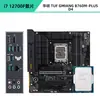 Placa-mã Asus B760 com CPU Core i712700KF12700F Caixa Avulsa Microstar Mortar Kit CPU