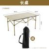 Mesa dobrável ao ar livre e cadeira definir uma mesa quatro cadeiras portátil titânio aço ovo rolo mesa camping atacado cadeira ao ar livre