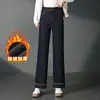 Pantalones de Pierna Ancha de Mezclilla Estrecha 2067 Nuevo Estilo Invierno 2025 Pantalones Casuales Engrosados de Terciopelo de Pierna Recta Ajustados para Mujer
