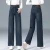 Jeans de Perna Reta Feminino 2026 Primavera Outono Novo Cintura Alta Caimento Solto Tamanho Grande Petite Cropped Perna Estreita Larga Calças