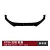 Aplicable a modelos recientes Toyota GT86 FT86 Scion FR-S Lip Frontal Spoiler Frontal Kit Aerodinámico Exterior Modificación Transfronteriza