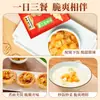 Raíz de Mostaza Encurtida Crujiente Wujiang 22g 20/30/50 bolsas, apetitosas bolsitas de encurtidos, guarnición portátil para comidas y arroz
