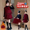 Conjunto de tres piezas de chaleco con capullo de flor para niña, nuevo para otoño e invierno, para niños de mediana edad y mayores, bata festiva de Año Nuevo, traje de falda versátil