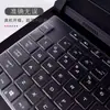 Adecuado para ROG Gun God 10 Plus Ultra Gaming Edition G835LXG película protectora cubierta de teclado de laptop a prueba de polvo