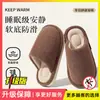 Pantuflas de Algodón con Soporte para el Arco para Mujer 2026 Nuevo Otoño/Invierno Interior Hogar Suela Suave Silenciosas Antideslizantes Cálidas para el Suelo Pantuflas de Algodón