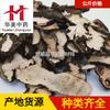 Poria 1000g Huamei Medicina Herbal China Venta al por Mayor Suministro Estable al Contado de Rebanadas de Poria Productos Nuevos Gran Cantidad Hierbas Preferenciales