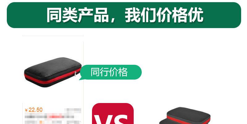 7色双层压缩包详情_20.jpg
