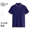 Polo de manga corta de verano de cultura corporativa solapa DIY ropa de grupo supermercado overol camiseta logo estampado para hombre