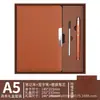 Notepad de Cuero A5 al por Mayor en Stock, Souvenir de Negocios de Alta Gama, Bloc de Notas con Logo Imprimible, Set de Regalo Personalizado