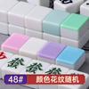 Fichas de Mahjong de Jade Imitación, Hechas a Mano, Disponibles en Varios Tamaños y Colores, con una Caja de Plástico Portátil, Incluye un Paño de Mahjong y Dados Aleatorios