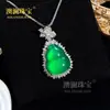 Colgante de Ágata Natural con Incrustaciones de Calcedonia en Plata S925 Estilo Chino Calabaza Verde Imperial Adorno Versátil de Jade Espuma de Agua de Alta Gama