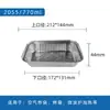 Caja rectangular de papel de aluminio para llevar cangrejos con tapa, recipiente desechable de papel de aluminio para barbacoa y horneado, venta al por mayor