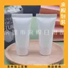 Tubo dispensador de 20 ml para acondicionador de cabello, champú, gel de ducha, loción y gel de aloe vera
